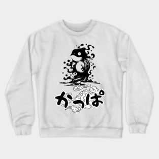 Mysterious cute Kappa, Japanese Aquatic Yokai Crewneck Sweatshirt